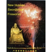 new-hualian-swordsman-1236