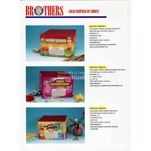 brothers-1998-380
