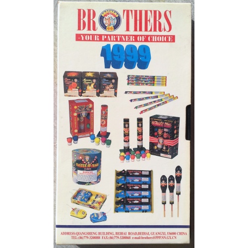 brothers-1999-vhs