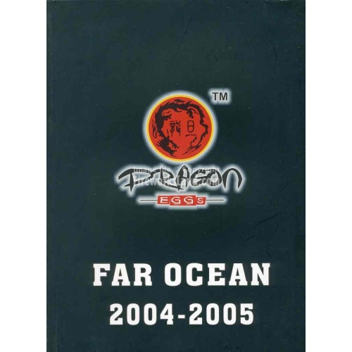 far-ocean-2004-5-front150