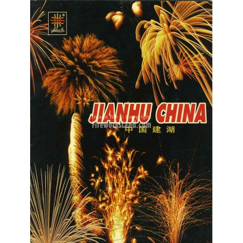 jianhu-front131
