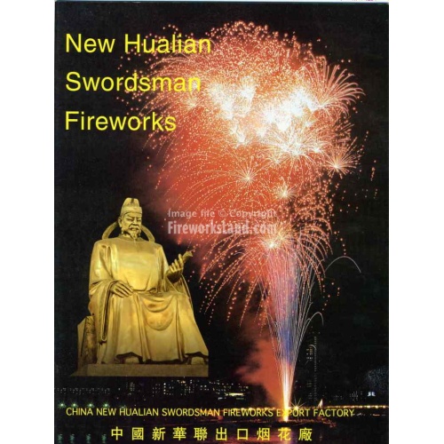 new-hualian-swordsman-1236